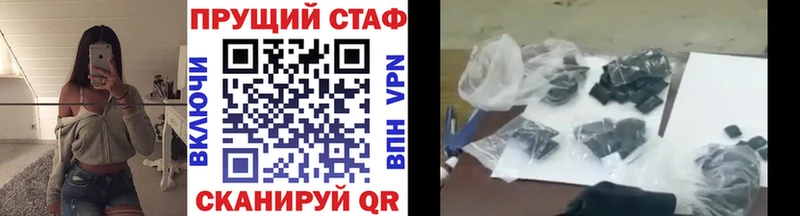 Купить ГАШ  A PVP  АМФ  Меф мяу мяу  Лангепас