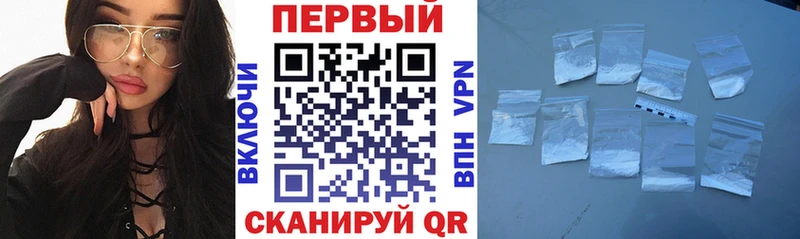 АМФ Розовый Купить где Лангепас
