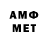 Метадон VHQ FRE BITZ