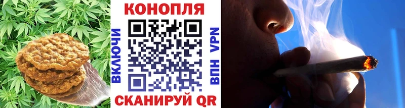 Еда ТГК конопля  Купить  Лангепас 