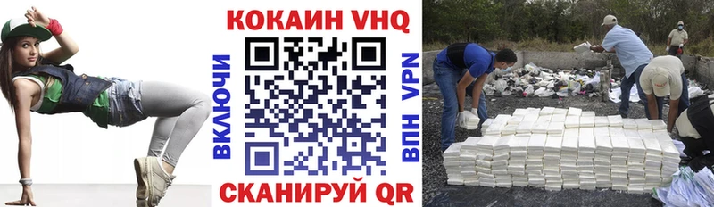 COCAIN 99% Купить закладки Лангепас