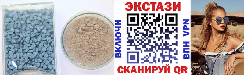 Купить где  Лангепас  Ecstasy 250 мг 