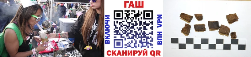 Купить где  Лангепас  ГАШИШ убойный 