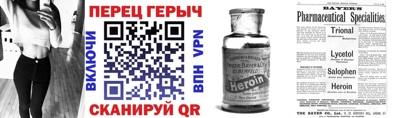 Купить закладки  Лангепас  ГЕРОИН Heroin 