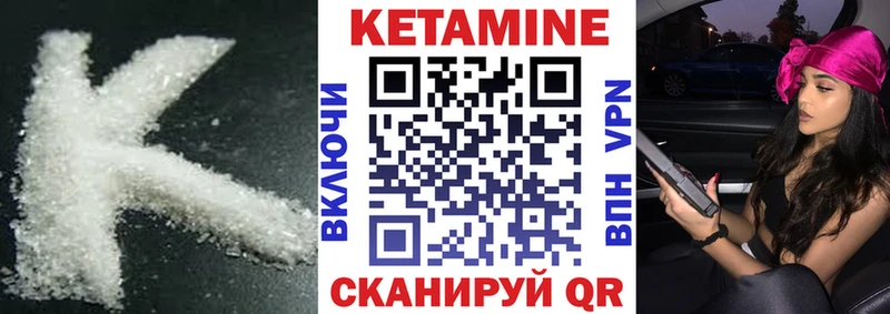 КЕТАМИН ketamine  Купить  Лангепас 