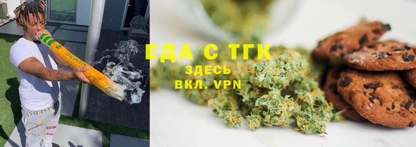 прущая мука Бронницы