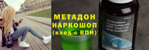 мдма Бородино