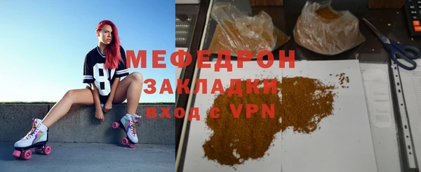 СК Бугульма