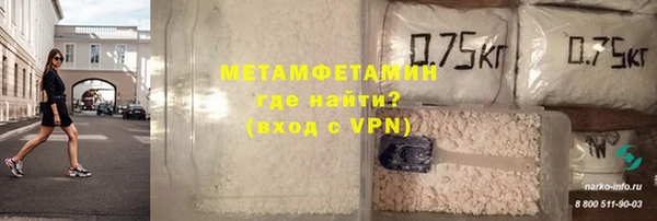 мдма Бородино