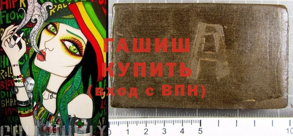 мдма Бородино