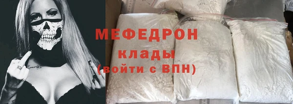 прущая мука Бронницы