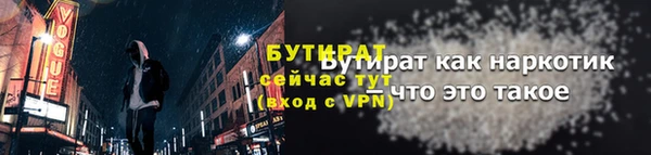 СК Бугульма