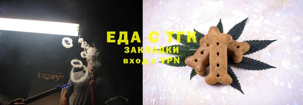 прущая мука Бронницы