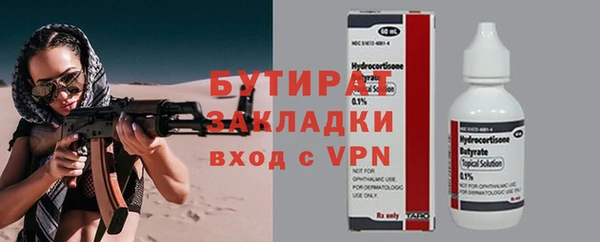 СК Бугульма