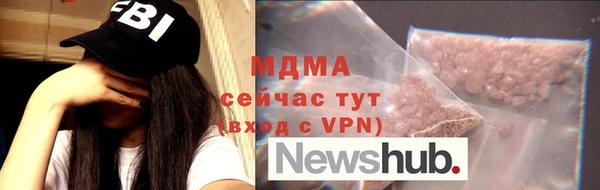 мдма Бородино