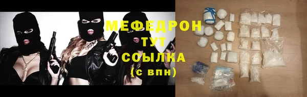 прущая мука Бронницы