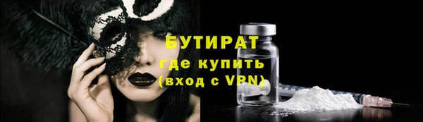 мдма Бородино