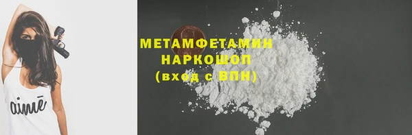 мдма Бородино