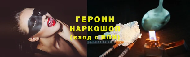 мдма Бородино