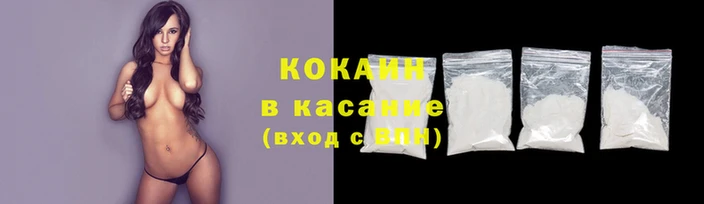 мдма Бородино