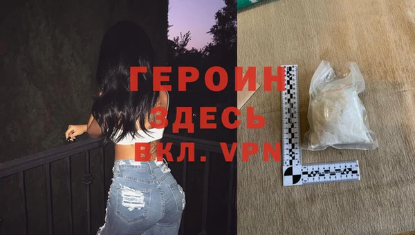 мдма Бородино
