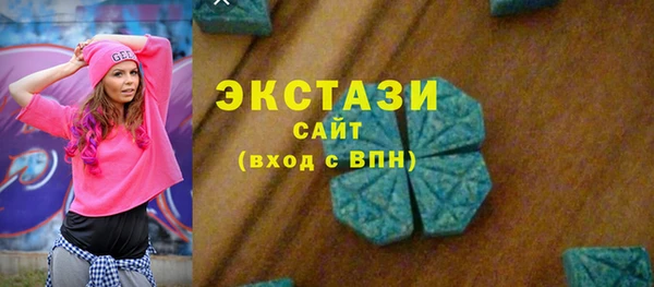 мдма Бородино