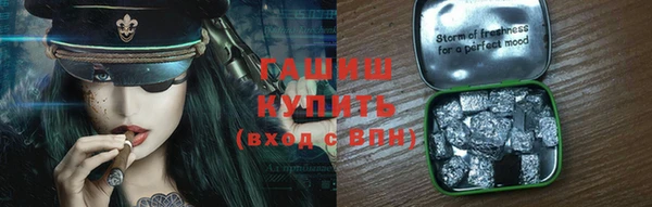 прущая мука Бронницы