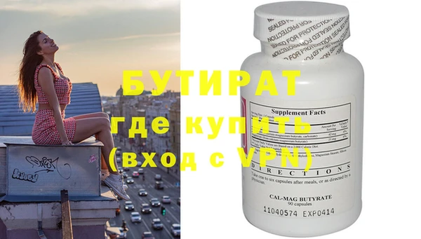 мдма Бородино