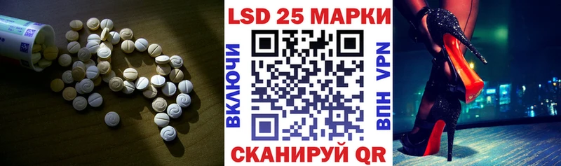 LSD-25 экстази кислота  Купить закладки  Лангепас 
