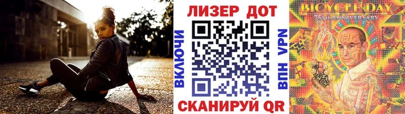 Марки N-bome 1500мкг Лангепас