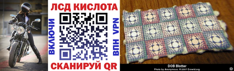 Марки NBOMe 1,5мг  Купить где  Лангепас 