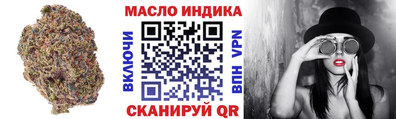 Купить  Лангепас  ТГК концентрат 