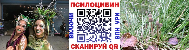 Псилоцибиновые грибы ЛСД  Купить где  Лангепас 